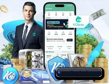 球派体育 APP 深度功能